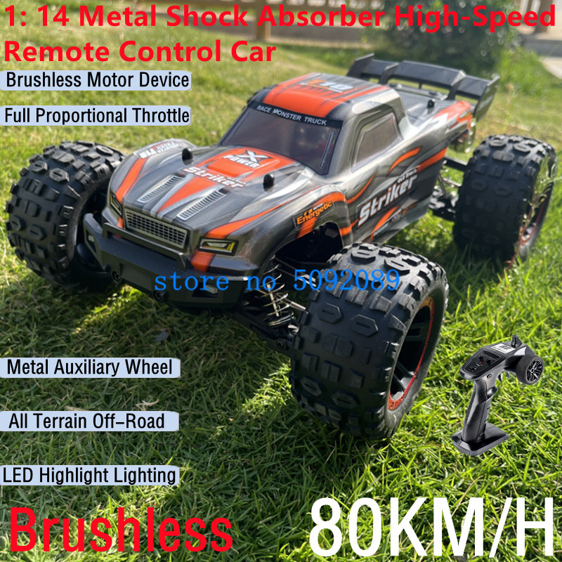 Esc 4In1 Brushless - Professional 1:14 โช้คอัพโลหะ RC Drift Racing