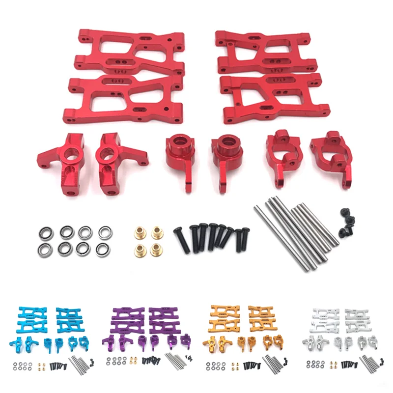 Rc Suspension Arm - Wltoys 124007 144001 124008 124016 124019แขนกันสะเทือนโลหะ124018