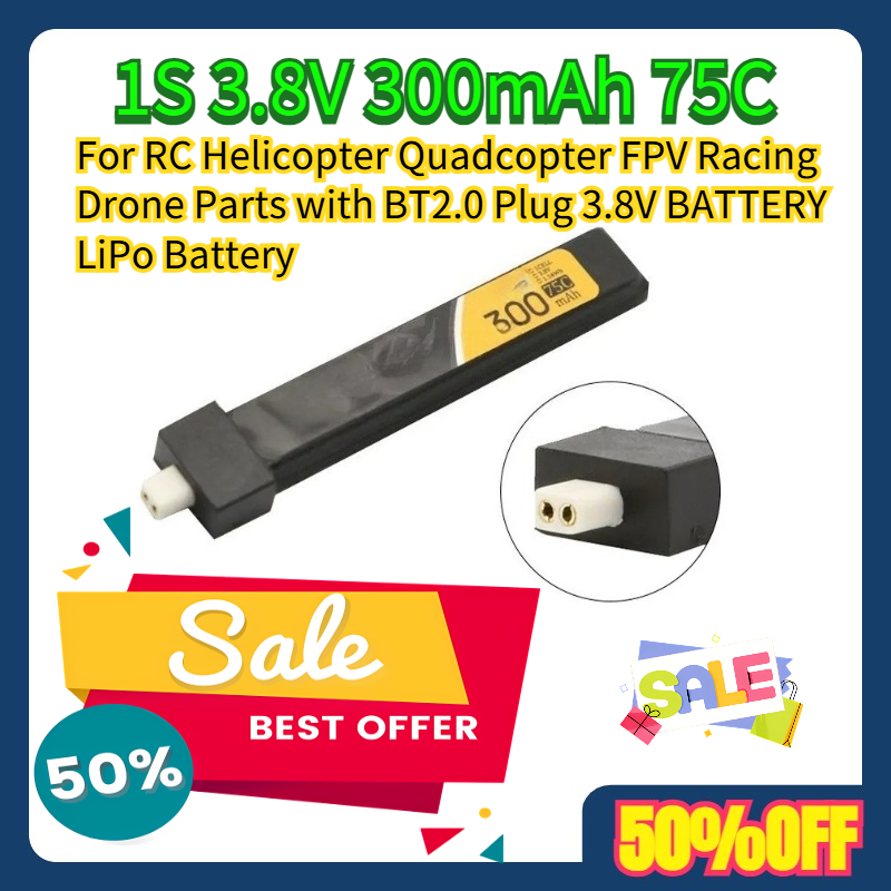 Drone Ls Rc - สำหรับเฮลิคอปเตอร์ RC ควอดคอปเตอร์ FPV อะไหล่โดรนแข่งพร้อมปลั๊ก BT2.0