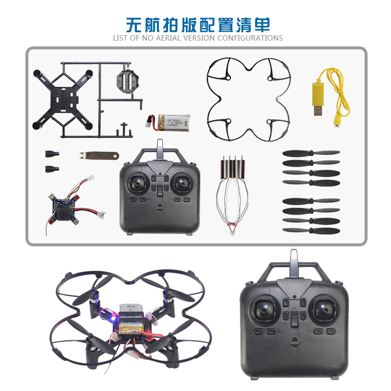 DM002 DIY โดรนควอดคอปเตอร์ขนาด - Drone Z บทวิจารณ์และราคา