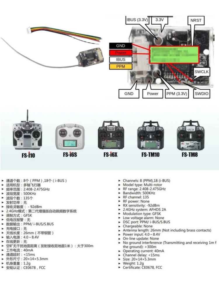 Flysky FS-8A 8CH 18CH ตัวรับสั - Drone And Car บทวิจารณ์และราคา