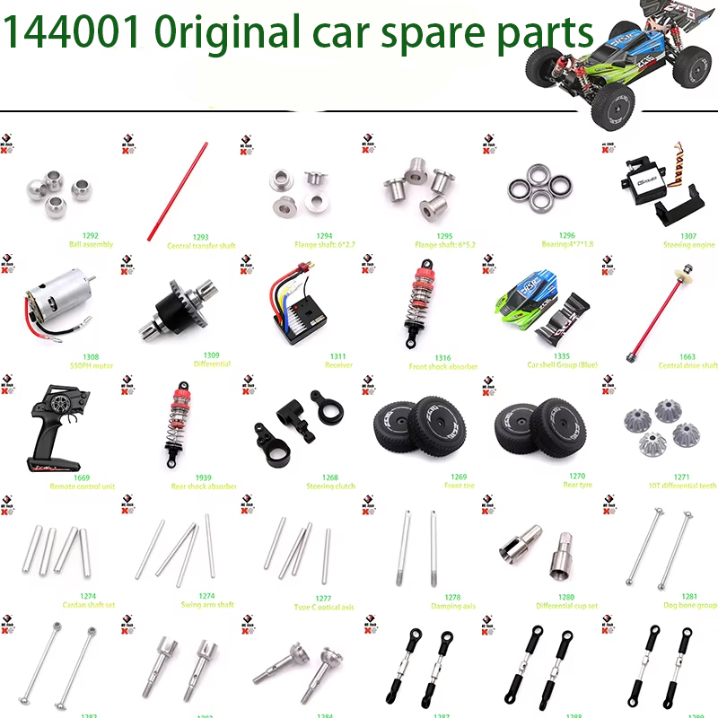 WLtoys 144001 144010 124016 12 - Rc Suspension Arm บทวิจารณ์และราคา