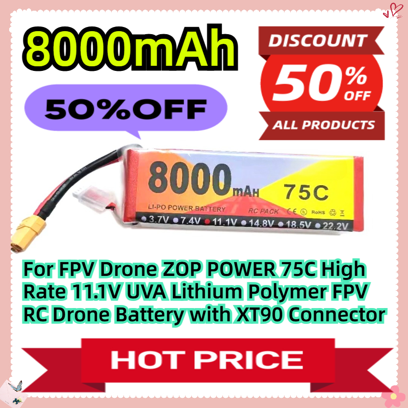 แบตเตอรี่ลิเธียมโพลิเมอร์ UVA  - Drone Ls Rc บทวิจารณ์และราคา