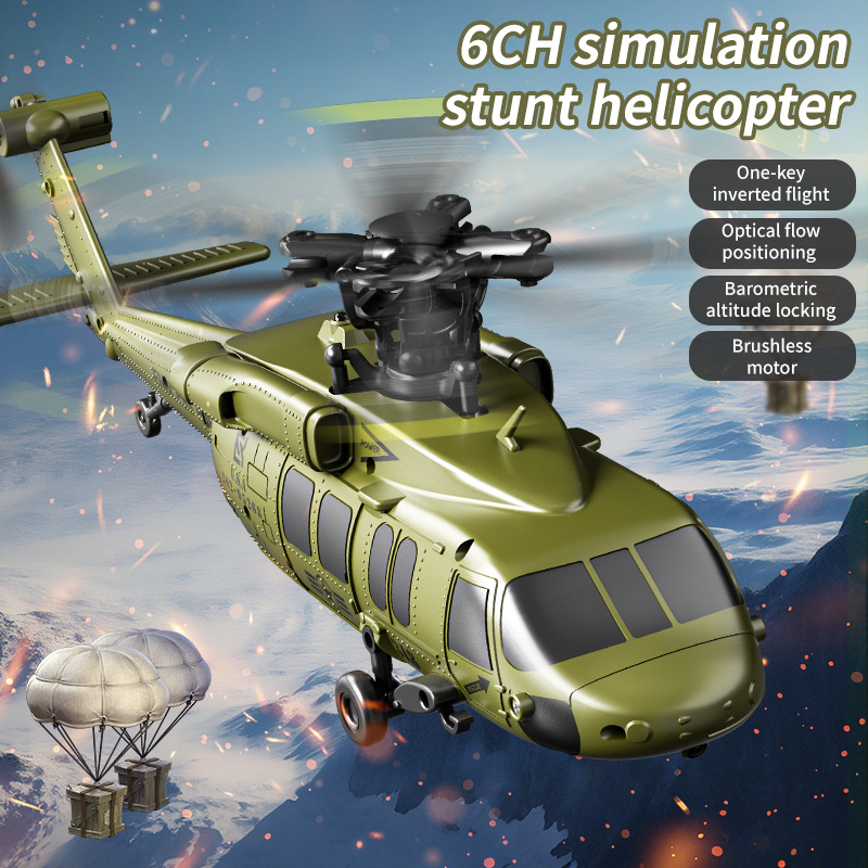 เฮลิคอปเตอร์บังคับวิทยุ U9901  - Drone Rc Simulator บทวิจารณ์และราคา