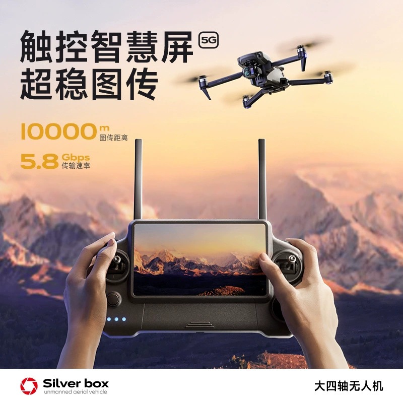 โดรน Silver Box P7 Max 4K Ultr - Drone Z บทวิจารณ์และราคา