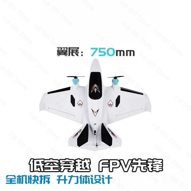 เครื่องบินบังคับวิทยุแบบปีกตรึ - Drone Rc Racing บทวิจารณ์และราคา