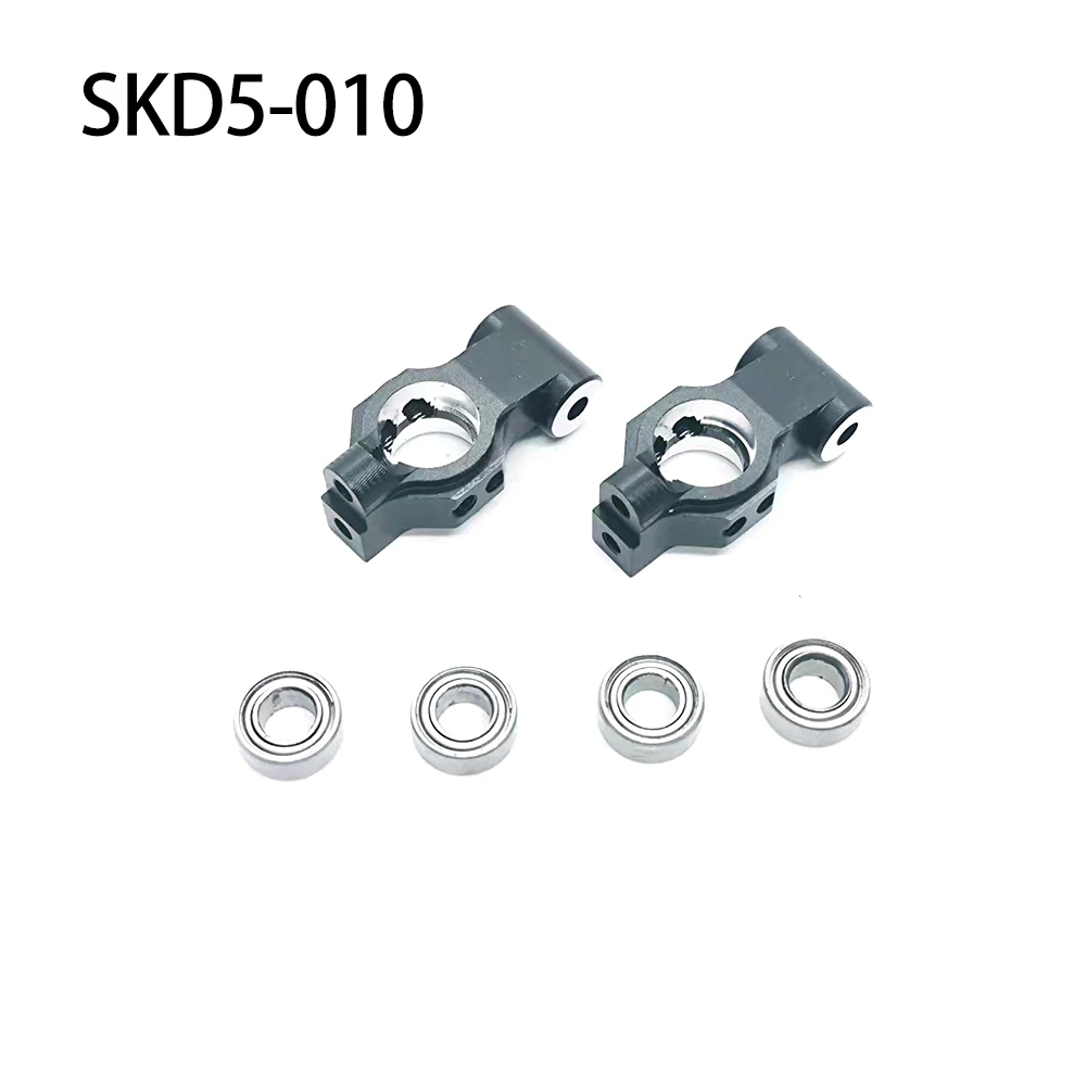 # SKD5-S01BK CVD โลหะชุดอัพเกร - Rc Suspension Arm บทวิจารณ์และราคา